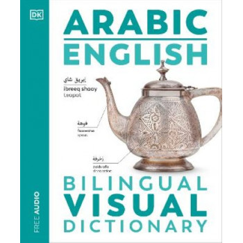 Arabic English Bilingual Visual Dictionary