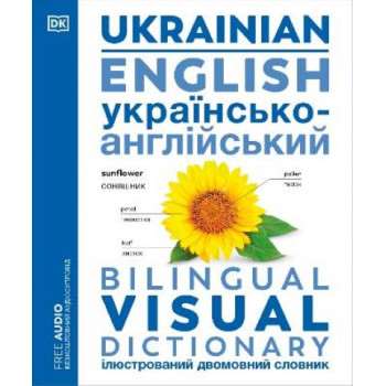 Ukrainian English Bilingual Visual Dictionary