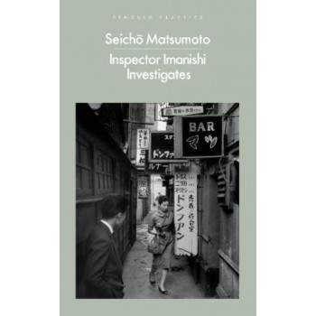 Inspector Imanishi Investigates