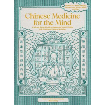 Chinese Medicine for the Mind: A Science-Backed Guide to Improving Mental Health with Traditional Chinese Medicine