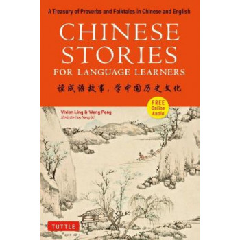 Chinese Stories for Language Learners: A Treasury of Proverbs and Folktales in Chinese and English (Free Audio CD Included)