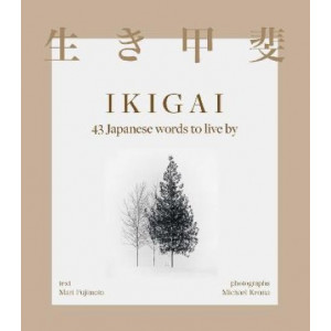 Ikigai: 43 Japanese words to live by