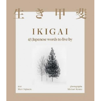 Ikigai: 43 Japanese words to live by