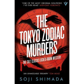 The Tokyo Zodiac Murders