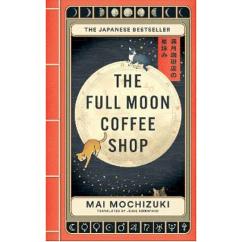 The Full Moon Coffee Shop