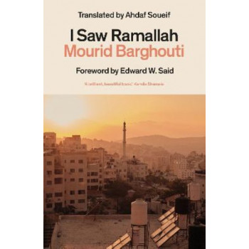 I Saw Ramallah