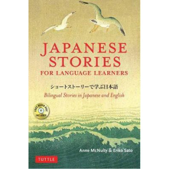 Japanese Stories for Language Learners: Bilingual Stories in Japanese and English (Online Audio Included)